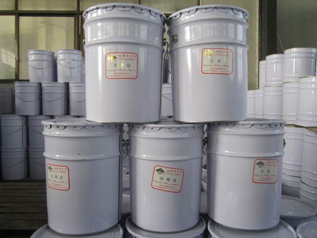 epoxy resin curing agent